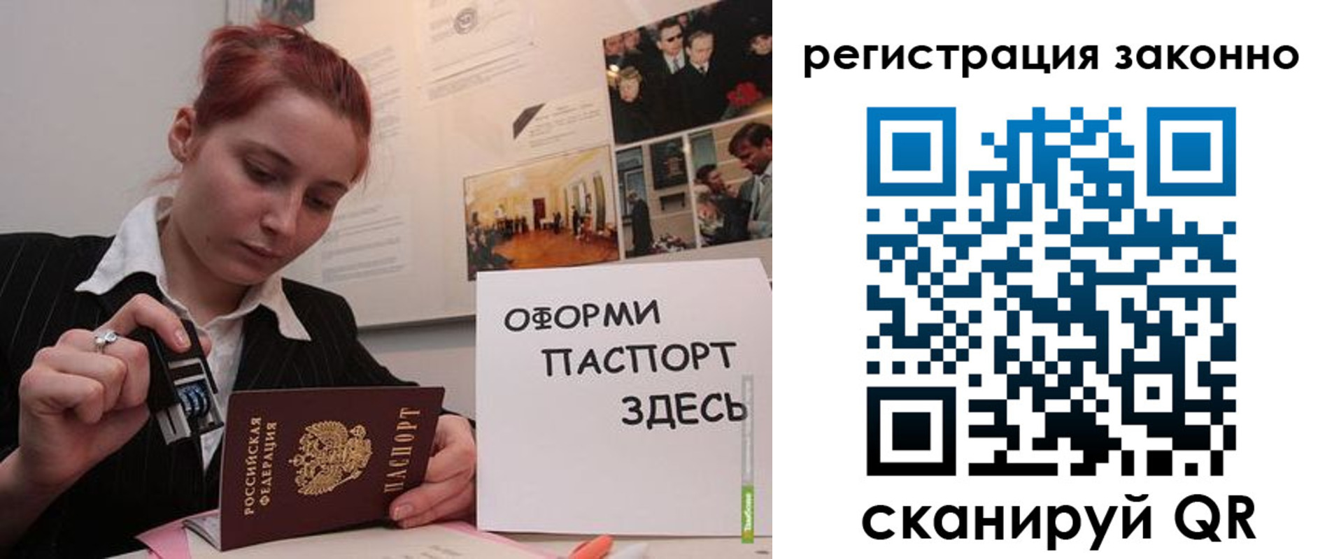 прописка иностранных граждан в Кирове