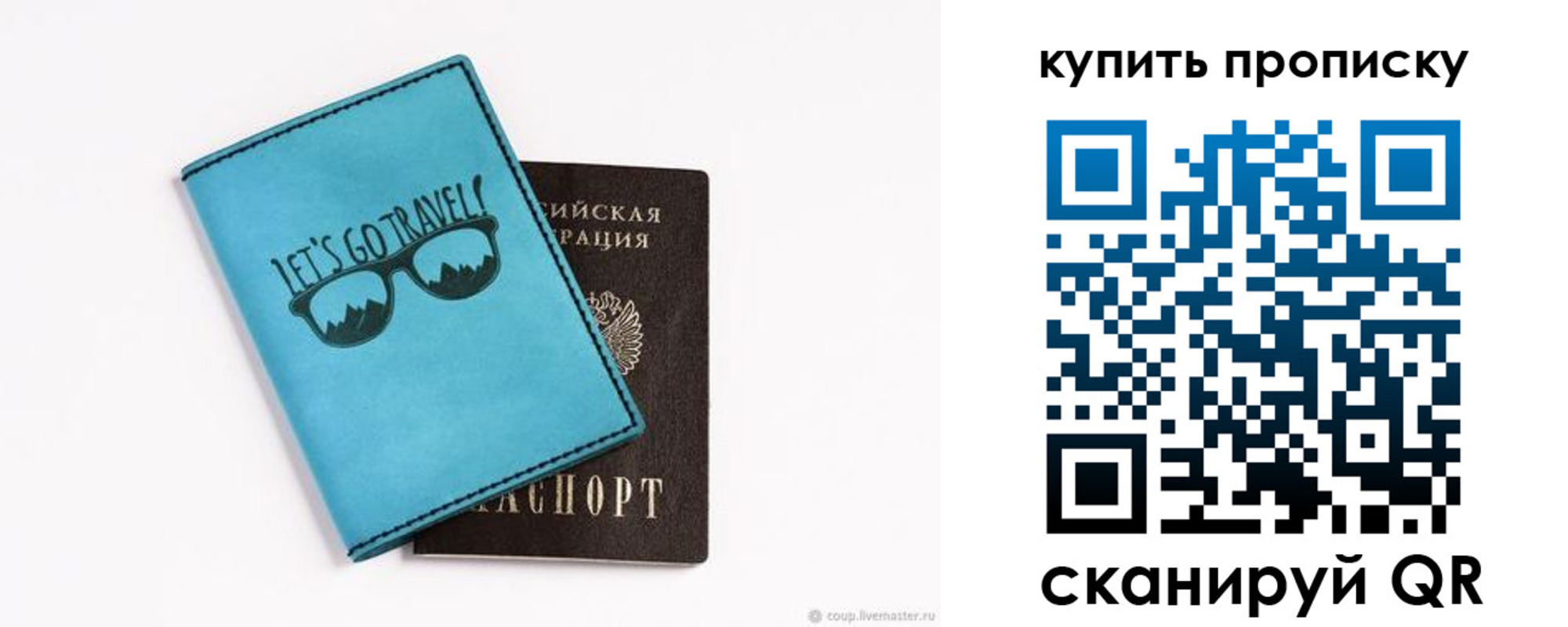 регистрация в Кирове